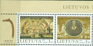 Литва, 2005, Национальный Музей, парка марок